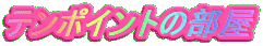 e|Cg̕