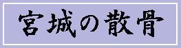 {̎U
