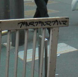 �߉e�F�ߏ��̋���