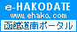 e-HAKODATE َsȆ|[^TCg eHako.com
