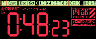 timer1.lzh screen image active