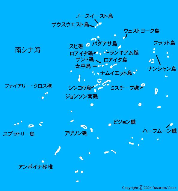 南沙諸島