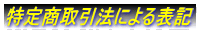 菤@ɂ\L