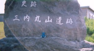 �R���ێR�Ƃ���