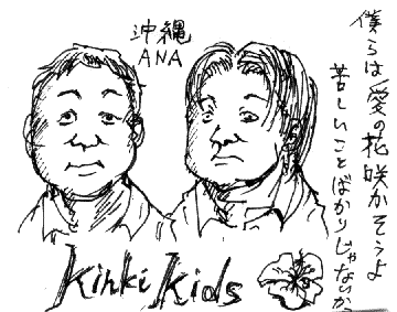 �K�E�Z�F���ꗷ�s