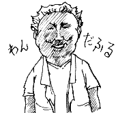�K�E�Z�F�����_�t���^�c