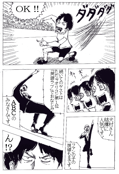 �k�l�̌��I�W�J