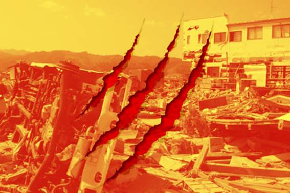 ����: ����: ����: ����: ����: ����: ����: ����: ����: ����: ����: ����: ����: ����: ����: ����: ����: ����: ����: ����: ����: C:\Users\USER\AppData\Local\Microsoft\Windows\Temporary Internet Files\Content.IE5\30WG73PO\earthquake.jpg