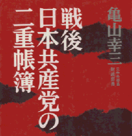 ����: http://www2s.biglobe.ne.jp/PICPUBLE/KAMEYAMA.GIF