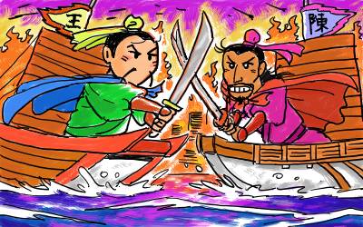 海上の激闘 海上の激闘