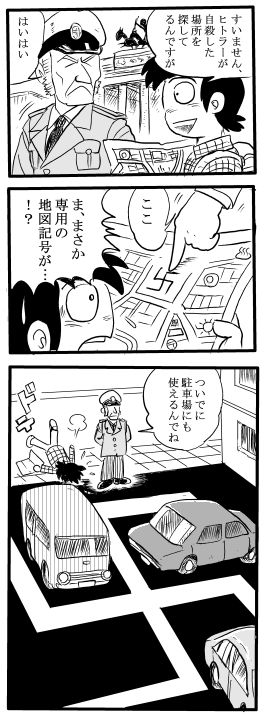 たぶんドイツでは掲載不許可かな