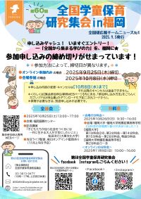 広報ニュースNo.4