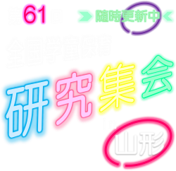 ポスタータイトル