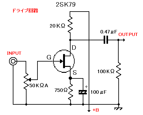 省エネミニＡＭＰの作成