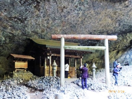 3、天安河原