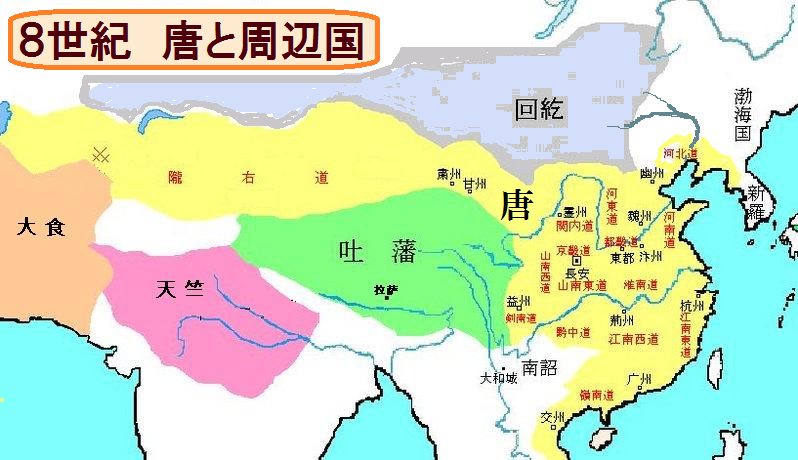 遣隋使がみた風景 : 東アジアからの新視点(氣賀澤保規 編