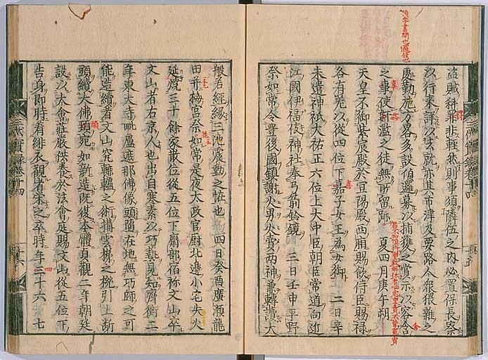 草岡神社 Personal Page 草岡神社 Personal Page