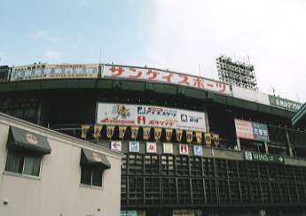 1988年 南海ホークス 大阪球場内野席招待券2枚（ケース付き