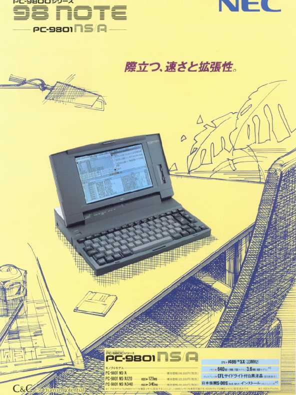 ns_a.jpg (65770 oCg)