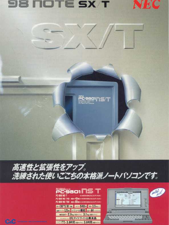 ns_t.jpg (39259 oCg)