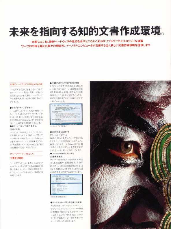 taro_4.jpg (51946 oCg)