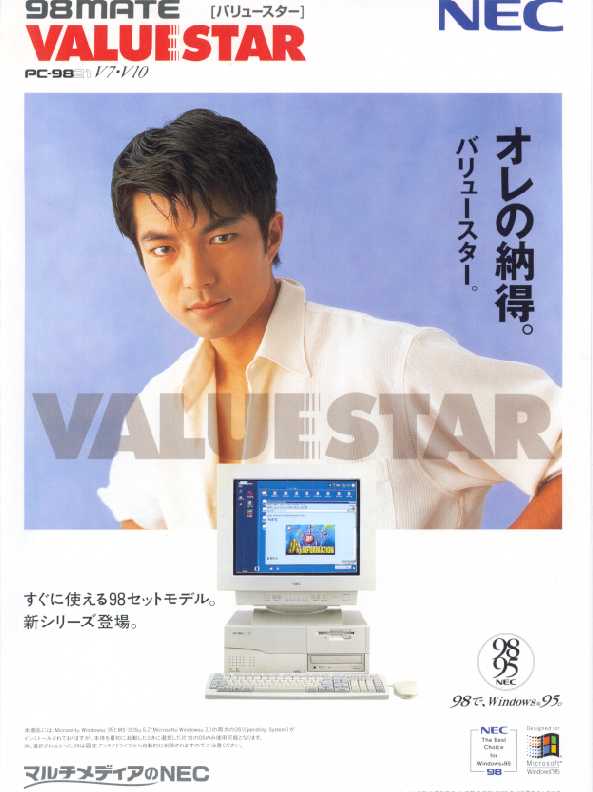valuestar2.jpg (37837 oCg)