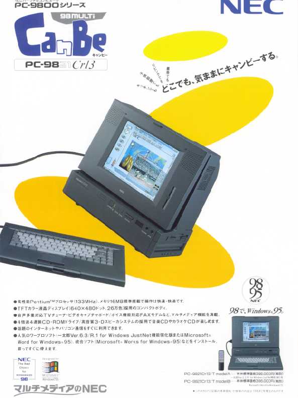 cr13.jpg (42729 oCg)