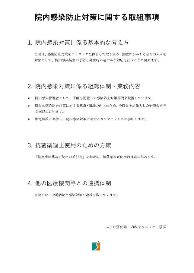 掲示物