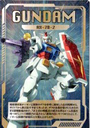 �@����m�K���_���@�A�����̃o�^�[�ݖ����|�e�g�X�e�B�b�N(2)