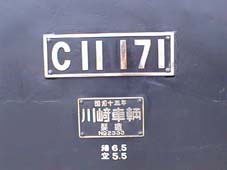C11 171