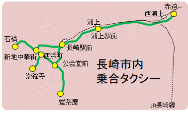 ����d�C�O���~�捇�^�N�V�[24���Ԍ�