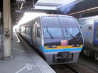 「あしずり号」