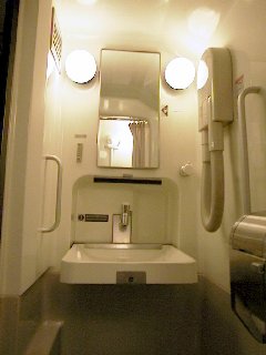 Sweet Room